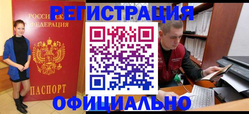 форма 3 в Зеленоградске