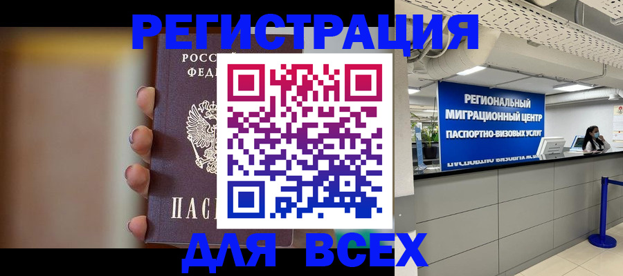 форма 3 в Зеленоградске
